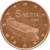 سکه 5 یورو سنت 2002 جمهوری سوم - AU55 - یونان
