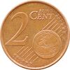 سکه 2 یورو سنت 2002 جمهوری سوم - AU58 - یونان