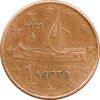 سکه 1 یورو سنت 2002 جمهوری سوم - AU50 - یونان