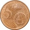 سکه 5 یورو سنت 2015 جمهوری پنجم - MS61 - فرانسه
