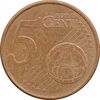سکه 5 یورو سنت 2008 جمهوری سوم - AU55 - پرتغال