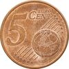 سکه 5 یورو سنت 2018 جمهوری سوم - MS61 - پرتغال