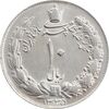 سکه 10 ریال 1335 - MS63 - محمد رضا شاه