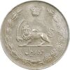 سکه 10 ریال 1335 - EF45 - محمد رضا شاه