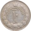 سکه 10 ریال 1336 - EF40 - محمد رضا شاه