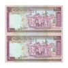 اسکناس 2000 ریال (ایروانی - نوربخش) - جفت - UNC63 - جمهوری اسلامی