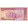 اسکناس 5000 ریال (بنی صدر - نوبری) - تک - EF40 - جمهوری اسلامی