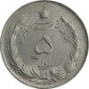 سکه 5 ریال 1322 - MS62 - محمد رضا شاه سکه 5 ریال 1322 - MS62 - محمد رضا شاه