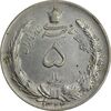 سکه 5 ریال 1322 - EF40 - محمد رضا شاه