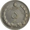 سکه 5 ریال 1322 - VF30 - محمد رضا شاه