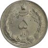 سکه 5 ریال 1323 - MS63 - محمد رضا شاه