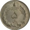 سکه 5 ریال 1323 - MS63 - محمد رضا شاه