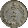 سکه 5 ریال 1323 - AU55 - محمد رضا شاه