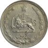 سکه 5 ریال 1323 - EF45 - محمد رضا شاه