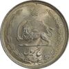 سکه 5 ریال 1324 - MS65 - محمد رضا شاه