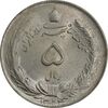 سکه 5 ریال 1324 - MS64 - محمد رضا شاه
