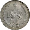 سکه 5 ریال 1325 - MS63 - محمد رضا شاه سکه 5 ریال 1325 - MS63 - محمد رضا شاه