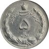 سکه 5 ریال 1325 - EF45 - محمد رضا شاه سکه 5 ریال 1325 - EF45 - محمد رضا شاه