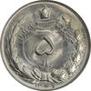 سکه 5 ریال 1346 - MS65 - محمد رضا شاه