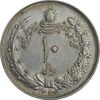 سکه 10 ریال 1324 - AU55 - محمد رضا شاه سکه 10 ریال 1324 - AU55 - محمد رضا شاه