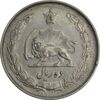 سکه 10 ریال 1325 - EF40 - محمد رضا شاه سکه 10 ریال 1325 - EF40 - محمد رضا شاه