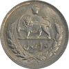 سکه 10 ریال 1357 - MS62 - محمد رضا شاه