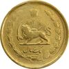 سکه 25 دینار یک ریال 1329 - ارور قالب اشتباه - VF35 - محمد رضا شاه سکه 25 دینار یک ریال 1329 - ارور قالب اشتباه - VF35 - محمد رضا شاه