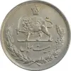 سکه 20 ریال 1351 - AU58 - محمد رضا شاه