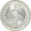 سکه 5 ریال 1310 - MS64 - رضا شاه