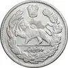 سکه 2000 دینار 1323 تصویری - EF45 - مظفرالدین شاه