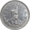 سکه 5000 دینار 1306 تصویری - ضرب هیتون - AU - cleaned - رضا شاه