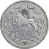 سکه 5000 دینار 1320 خطی - EF - مظفرالدین شاه