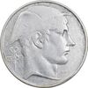 سکه 20 فرانک 1950 بودئون یکم - نوشته فرانسوی - VF35 - بلژیک