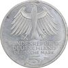 سکه 5 مارک 1979 جمهوری فدرال - UNC - آلمان