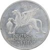 سکه 5 مارک 1979 جمهوری فدرال - UNC - آلمان