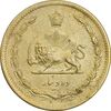 سکه 10 دینار 1321 - AU - cleaned - محمد رضا شاه