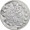 سکه 2 قران 1310 - AU - cleaned - ناصرالدین شاه