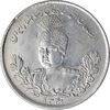 سکه 5000 دینار 1341 تصویری - با یقه - AU - cleaned - احمد شاه