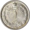 سکه 1 ریال 1312 - MS65 - رضا شاه