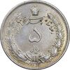 سکه 5 ریال 1313 - AU - cleaned - رضا شاه