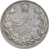 سکه 5000 دینار 1304 رایج - AU50 - رضا شاه
