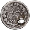 سکه ربعی 1311 - F - ناصرالدین شاه