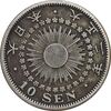 سکه 10 سن 1913 - EF45 - ژاپن