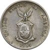 سکه 20 سنتاوو 1944 مشترک المنافع - AU53 - فیلیپین