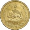 سکه 50 دینار 1334 برنز - MS64 - محمد رضا شاه
