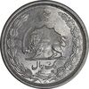 سکه 1 ریال 1313 - 3 تاریخ کوچک - MS63 - رضا شاه