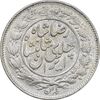سکه 1000 دینار 1306 خطی - UNC - رضا شاه