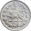سکه 1000 دینار 1306 خطی - UNC - رضا شاه