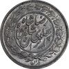 سکه 1000 دینار 1306 خطی - UNC - رضا شاه
