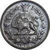 سکه 1000 دینار 1306 خطی - UNC - رضا شاه